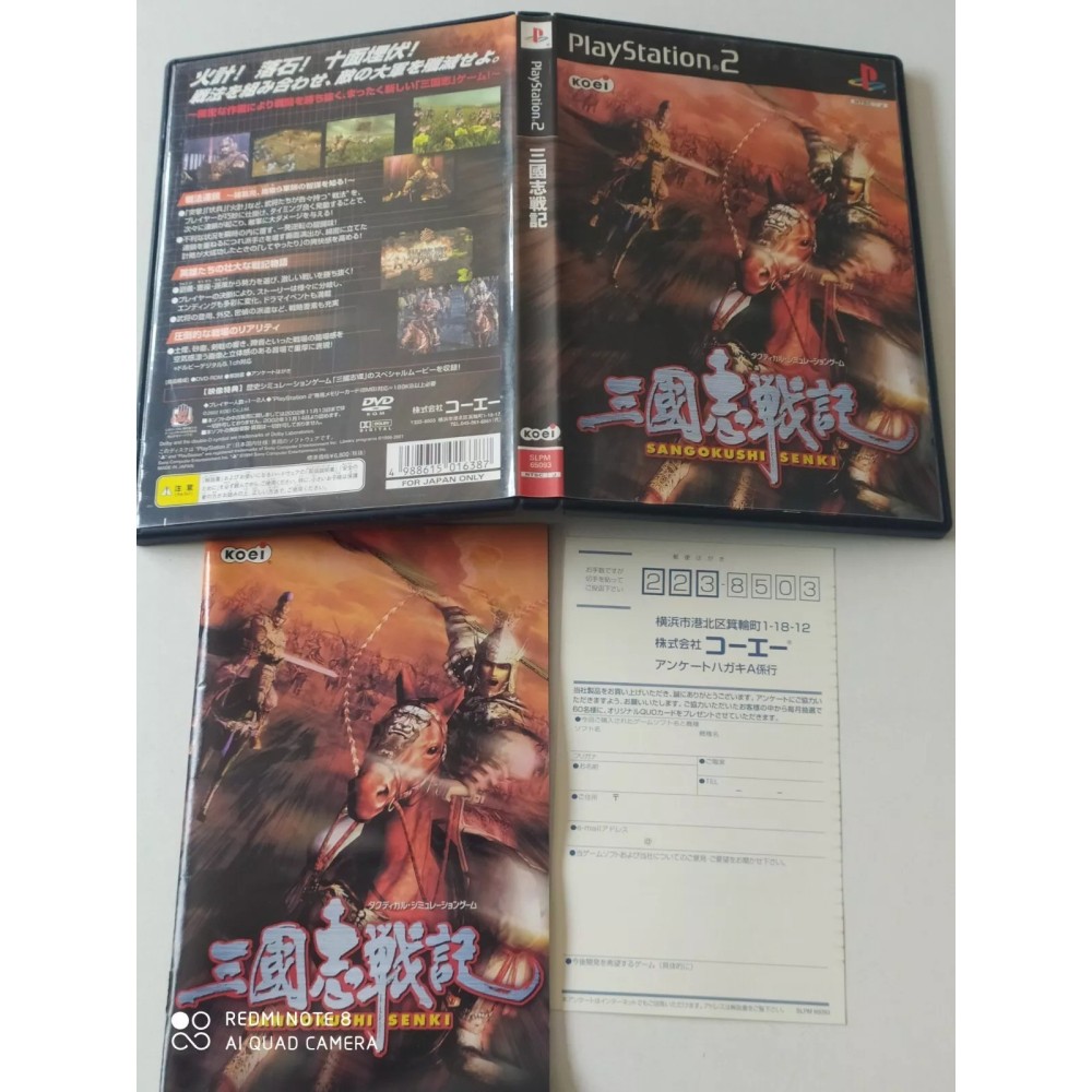 Sangokushi Senki Playstation 2 Sony Ps2 Import japonais