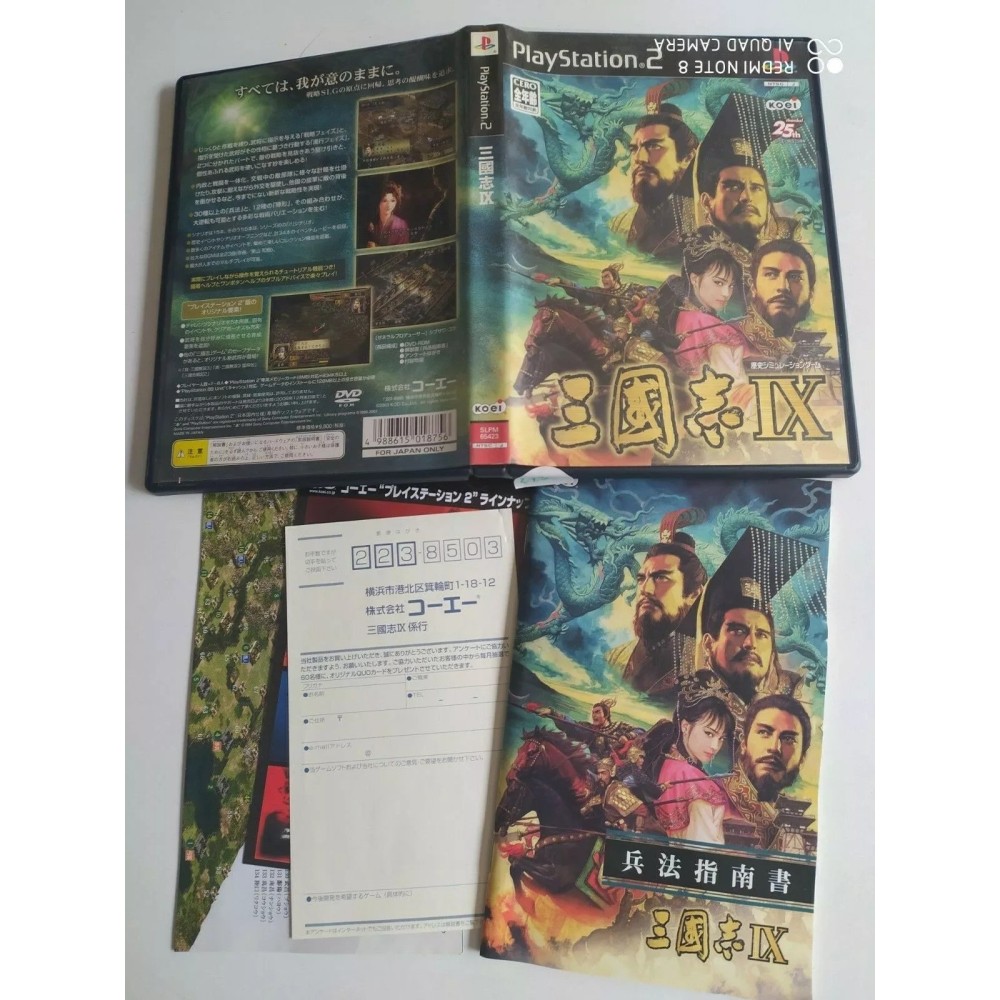 Taikou Risshiden V Playstation 2 Sony Ps2 Import japonais