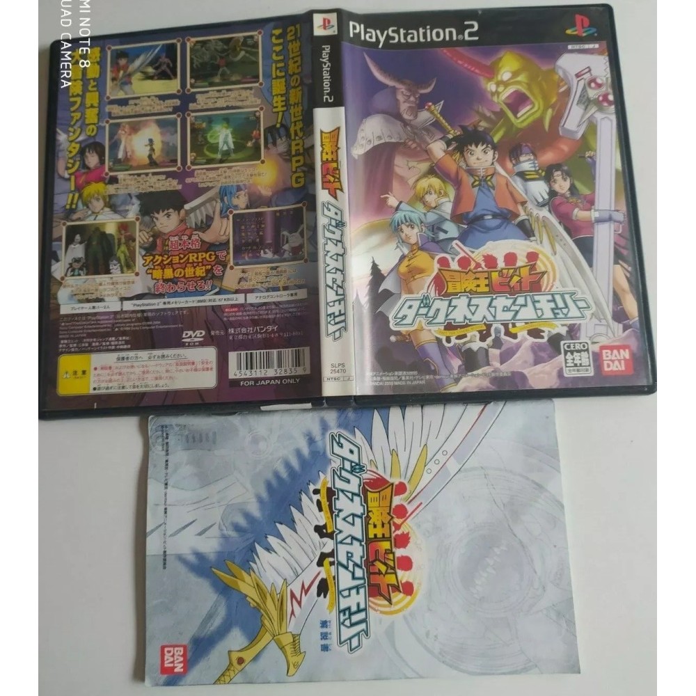 Bouken-Ou Beet: Darkness Century Playstation 2 Sony Ps2 Import japonais