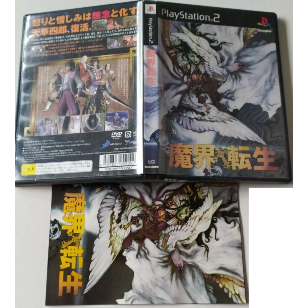 Makai Tenshou Playstation 2 Sony Ps2 Import japonais