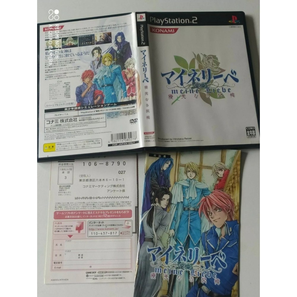 Meine Liebe: Yuubinaru Kioku Playstation 2 Sony Ps2 Import japonais