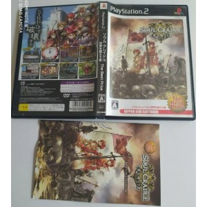 Soul Cradle: Sekai o Kurau Mono Playstation 2 Sony Ps2 Import japonais