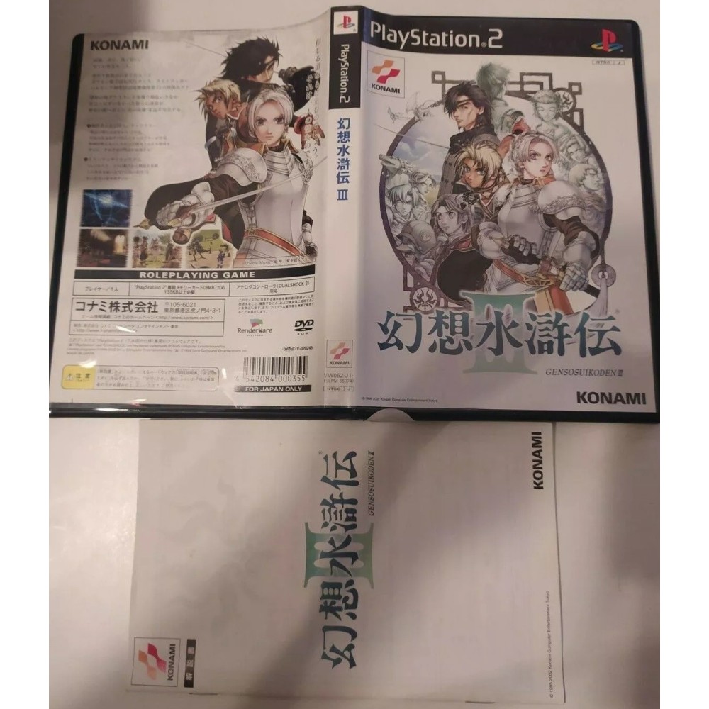 Genso Suikoden III 3 Playstation 2 Sony Ps2 Import japonais