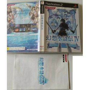 Genso Suikoden IV 4 Playstation 2 Sony Ps2 Import japonais