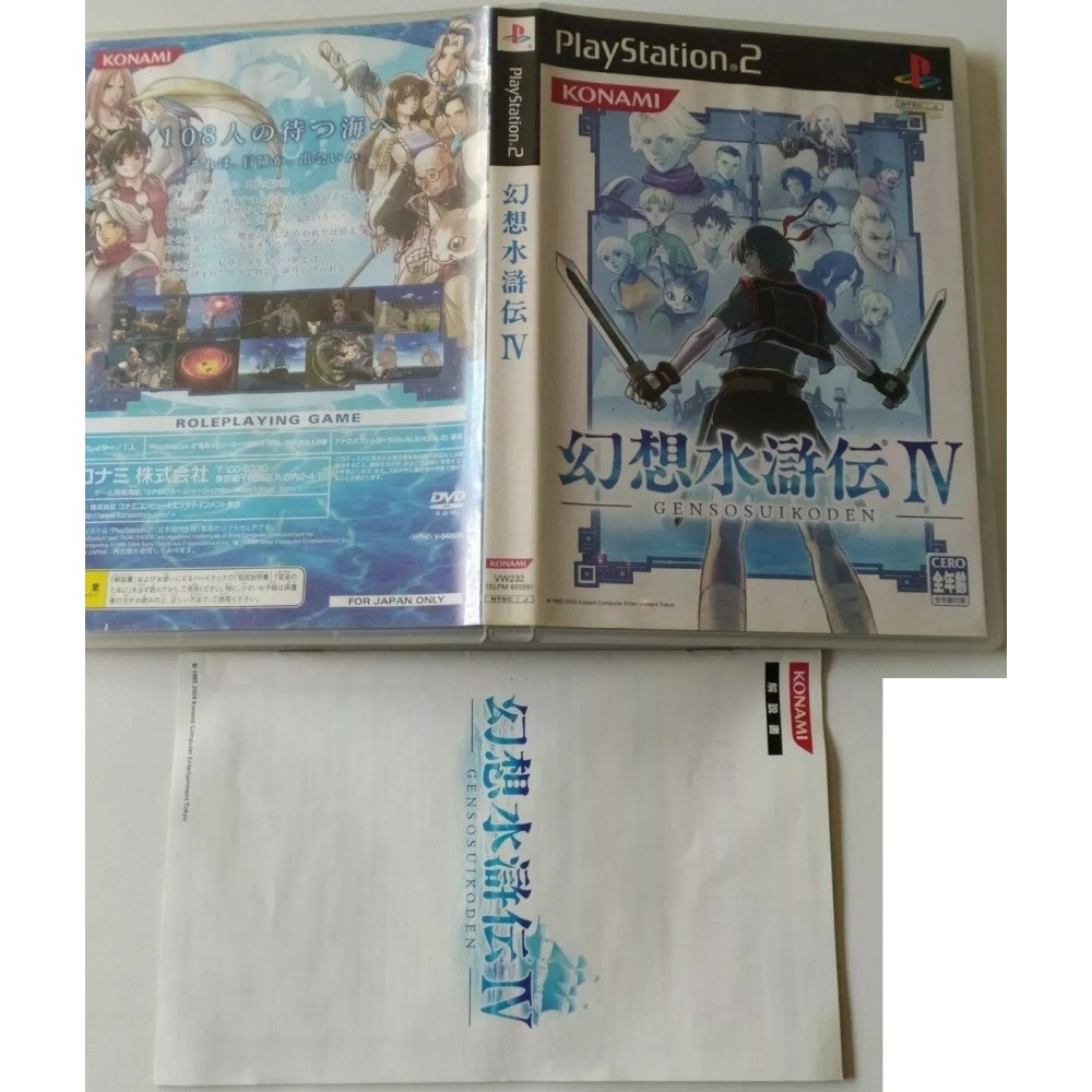 Genso Suikoden IV 4 Playstation 2 Sony Ps2 Import japonais