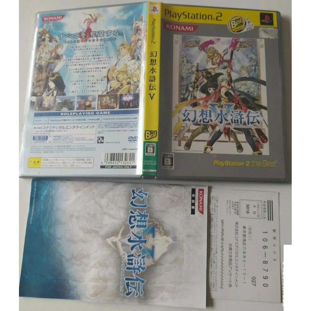 Genso Suikoden V 5 PlayStation 2 the Best Sony Ps2 Import japonais
