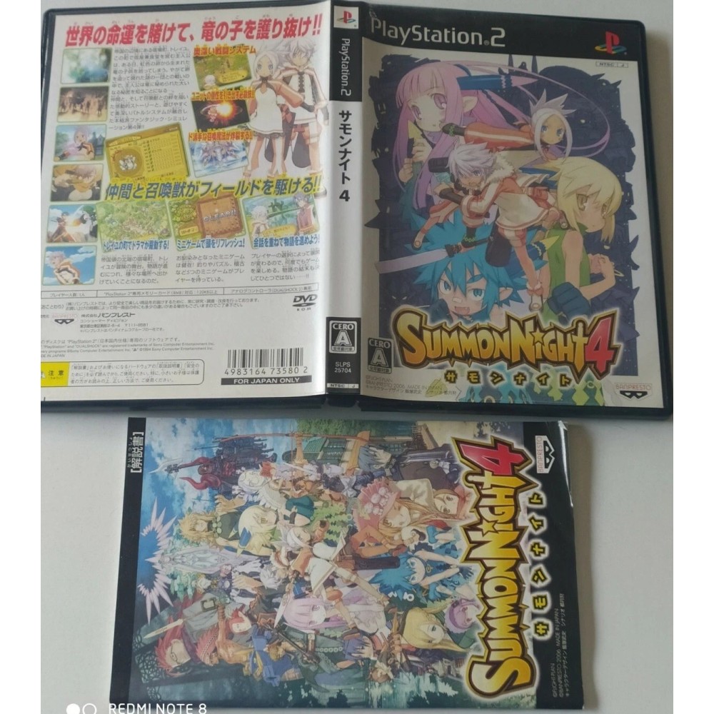 Summon Night 4 Playstation 2 Sony Ps2 Import japonais