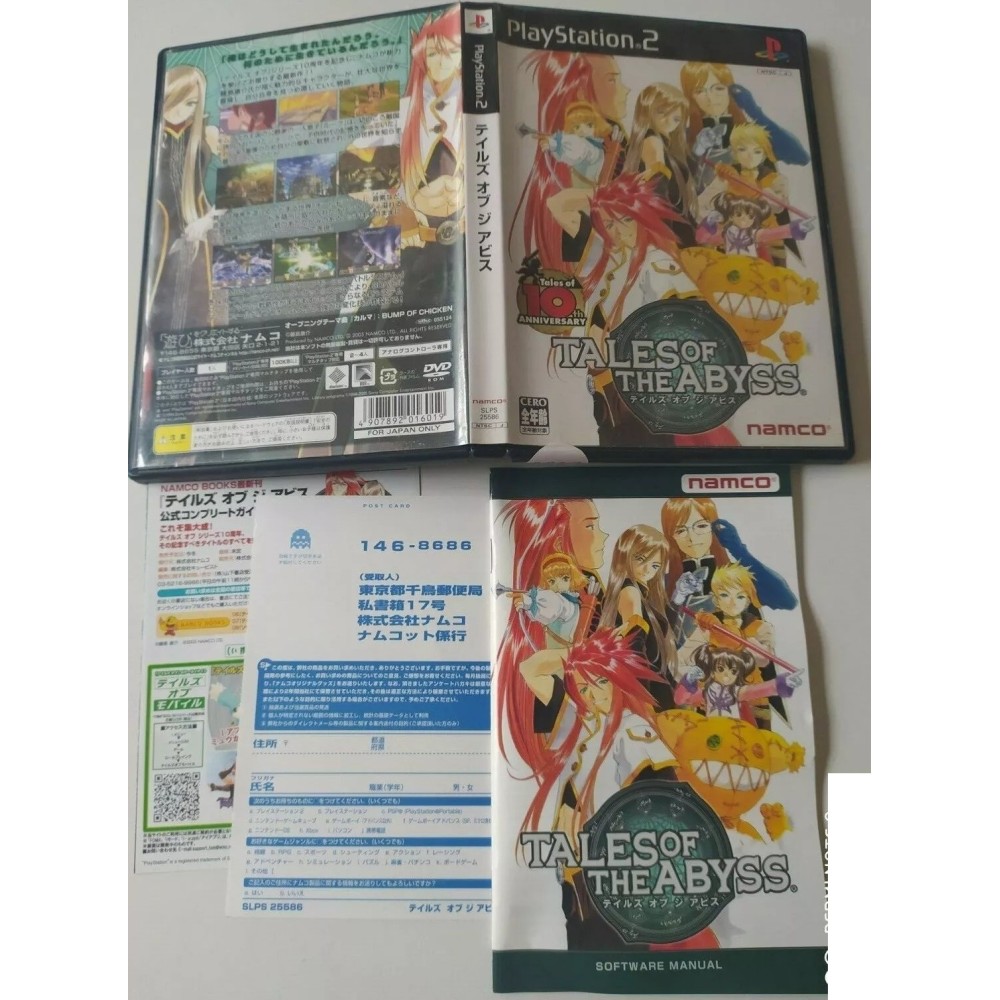 Tales of The Abyss sur PlayStation 2 Sony Ps2 Import japonais