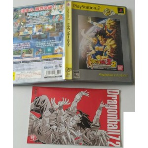 Dragon Ball Z: Budokai 2 Sony Ps2 Import japonais