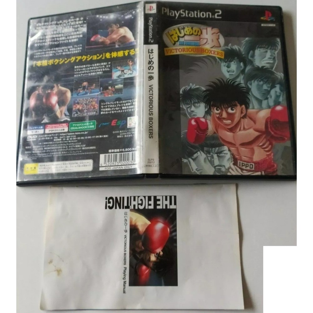 Hajime no Ippo 2: Victorious Road ISO PS2