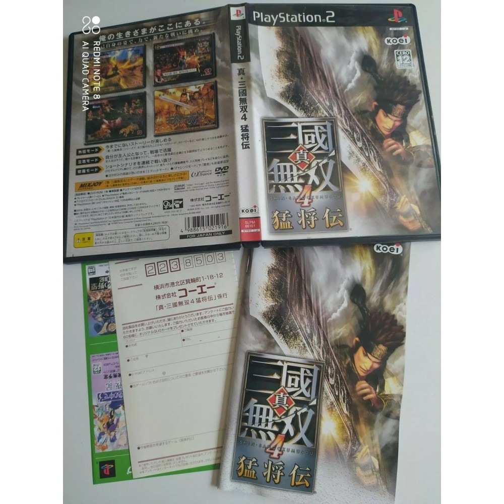 Shin Sangoku Musou 4: Moushouden ( Dynasty Warriors 5: Xtreme Legends ) PlayStation 2 Sony Ps2 Import japonais