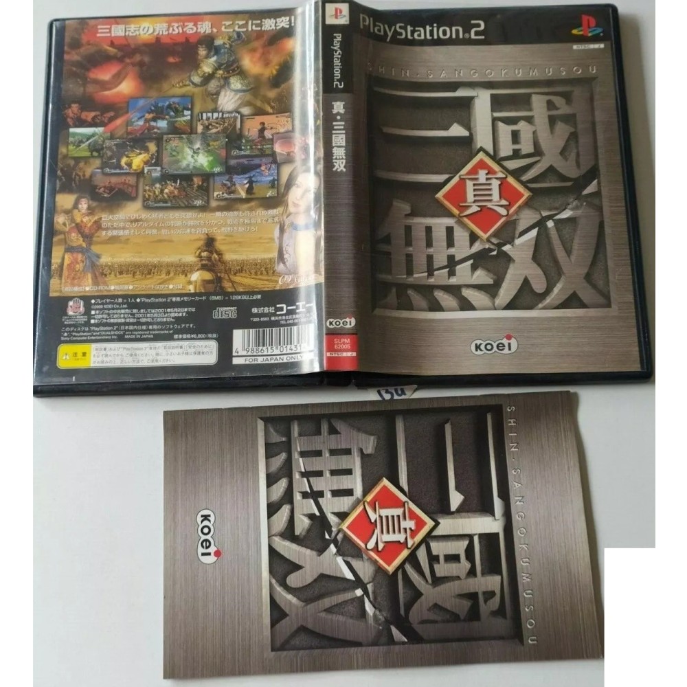 Shin Sangoku Musou ( Dynasty Warriors 2 ) PlayStation 2 Sony Ps2 Import japonais