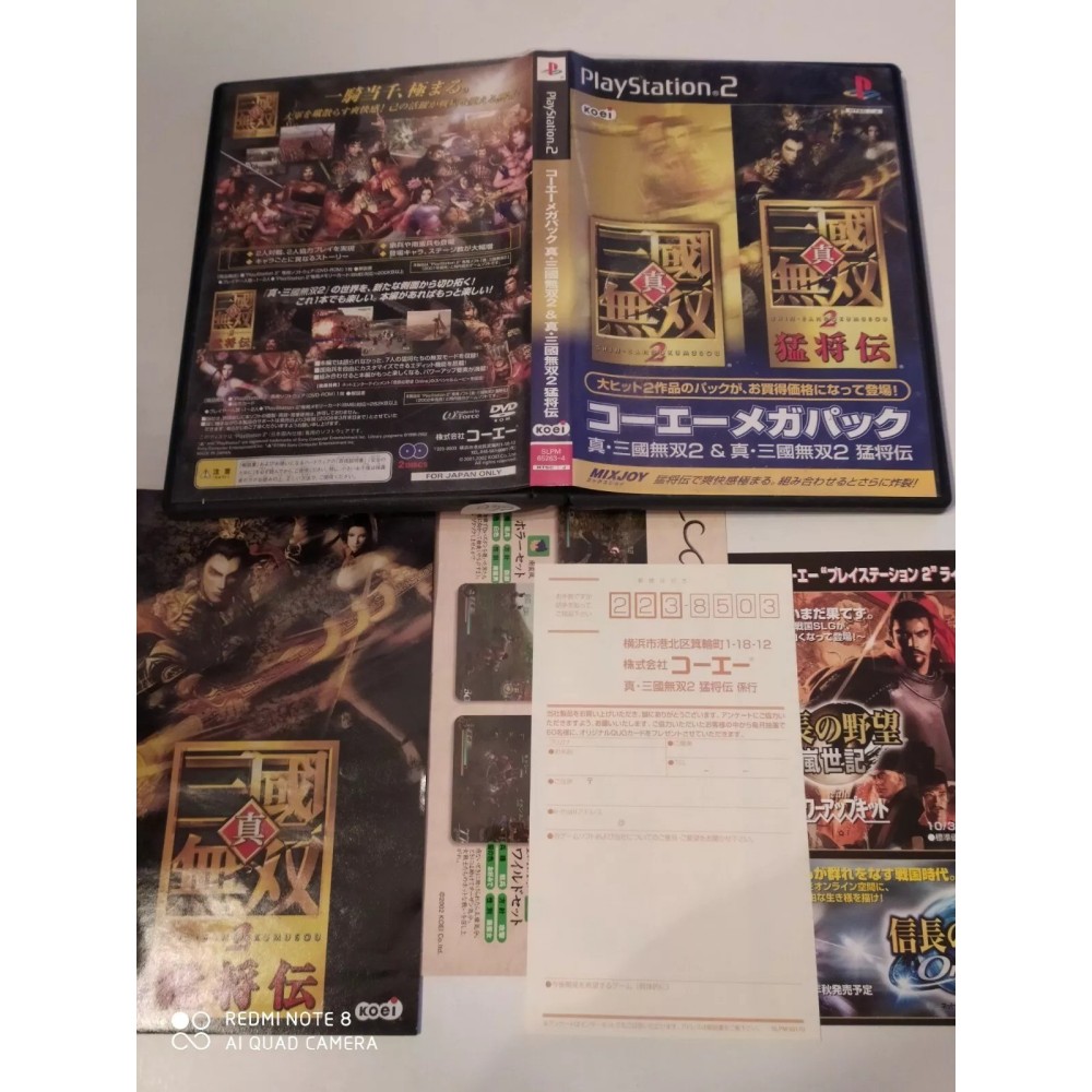 Shin Sangoku Musou 2 + 2 Mushouden [Koei Mega Pack] PlayStation 2 Sony Ps2 Import japonais