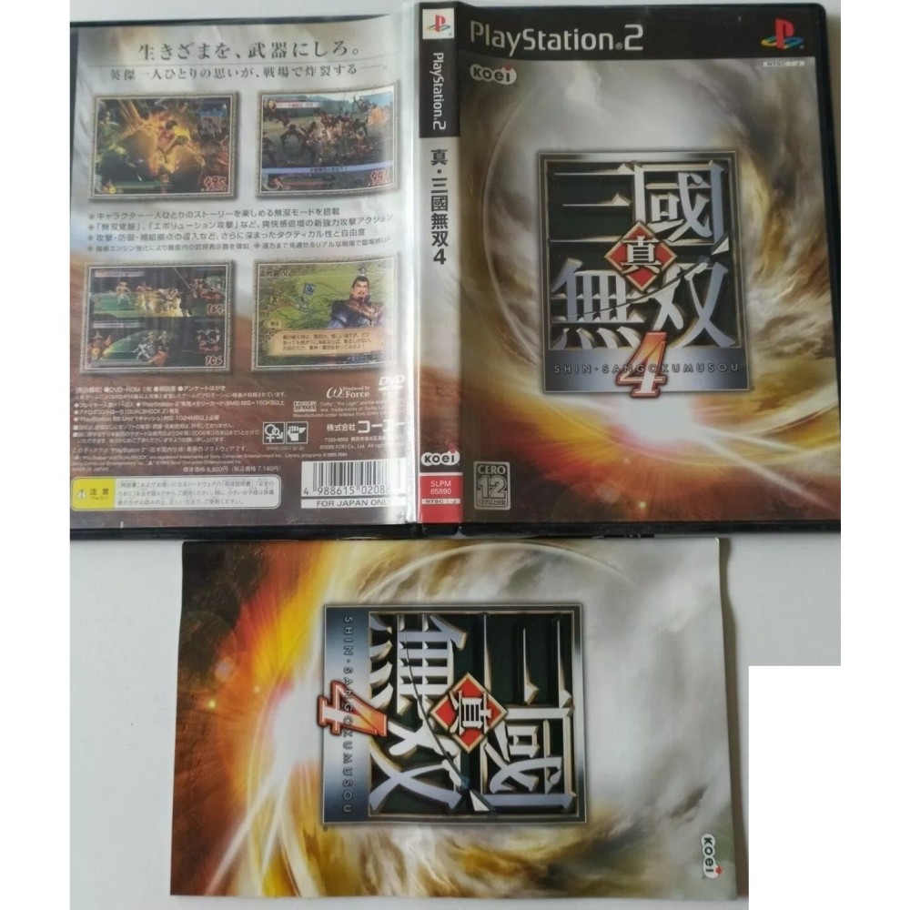 Shin Sangoku Musou 4 ( Dynasty Warriors 5 ) PlayStation 2 Sony Ps2 Import japonais