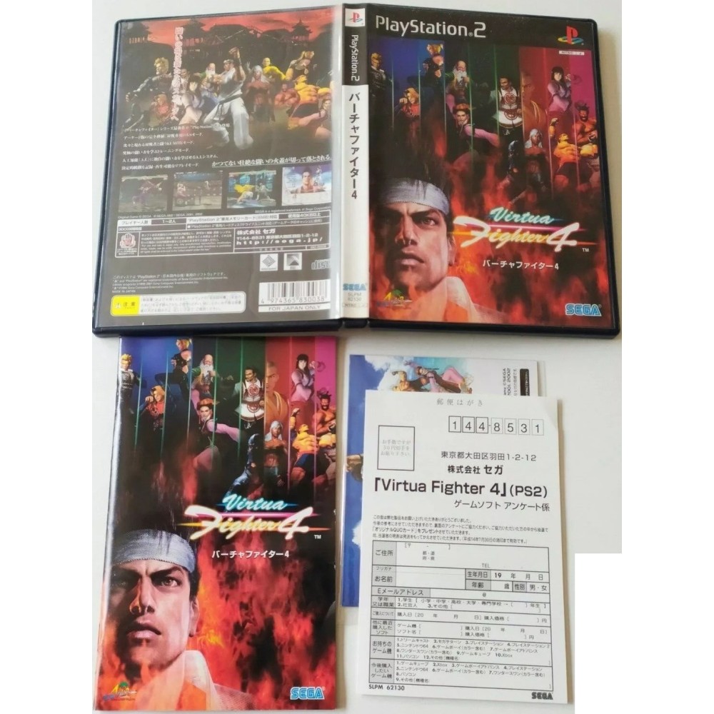 Virtua Fighter 4 PlayStation 2 Sony Ps2 Import japonais