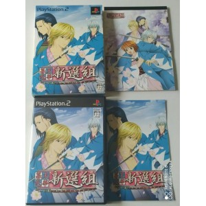 Coffret Bakumatsu Renka: Shinsengumi PlayStation 2 Sony Ps2 Import japonais