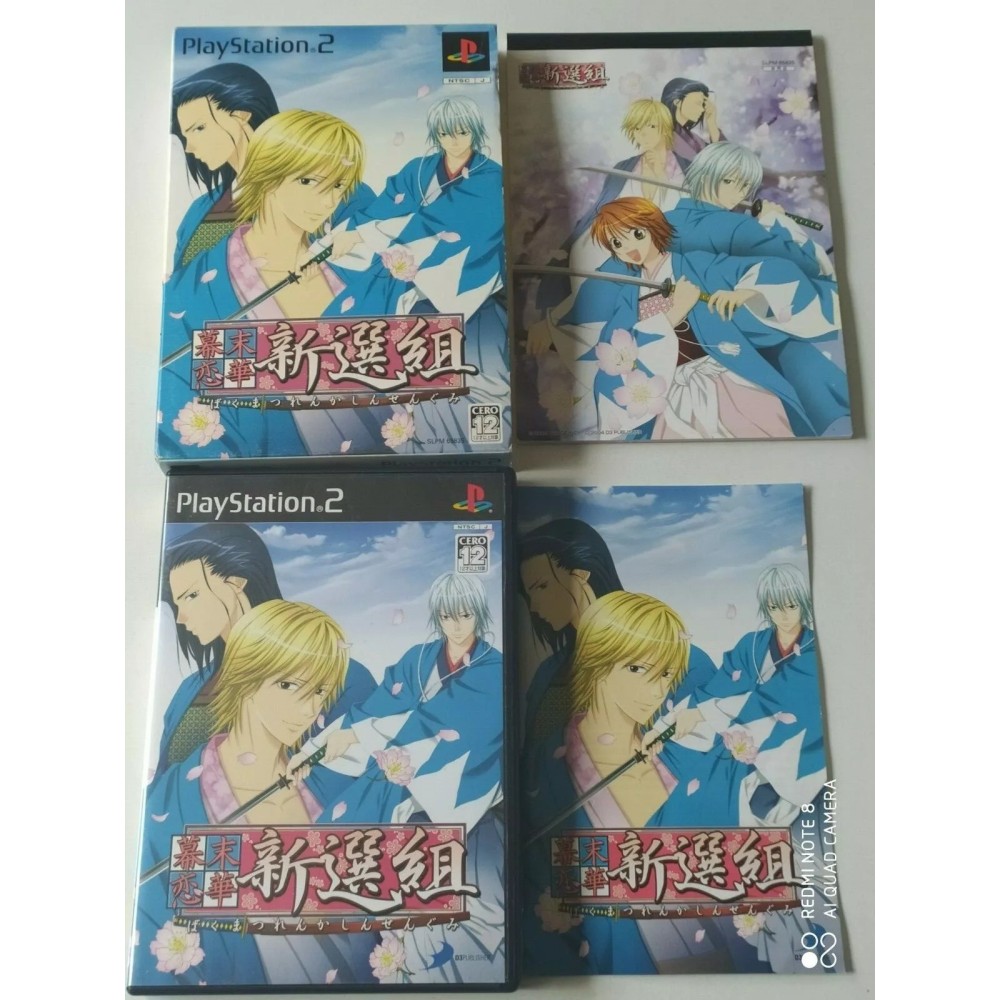 Coffret Bakumatsu Renka: Shinsengumi PlayStation 2 Sony Ps2 Import japonais