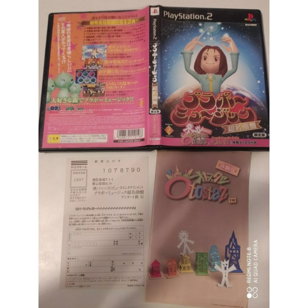 Bravo Music: Chou-Meikyokuban [Limited Edition] PlayStation 2 Sony Ps2 Import japonais