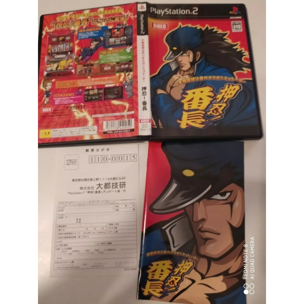 Daito Giken Koushiki Pachi-Slot Simulator: Ossu! Banchou Sony Ps2 Import japonais