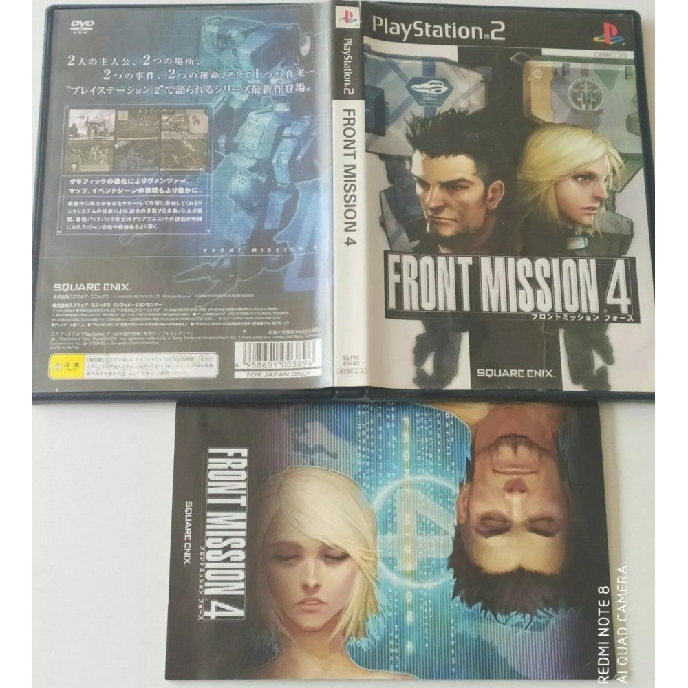 Front Mission 4 PlayStation 2 Sony Ps2 Import japonais