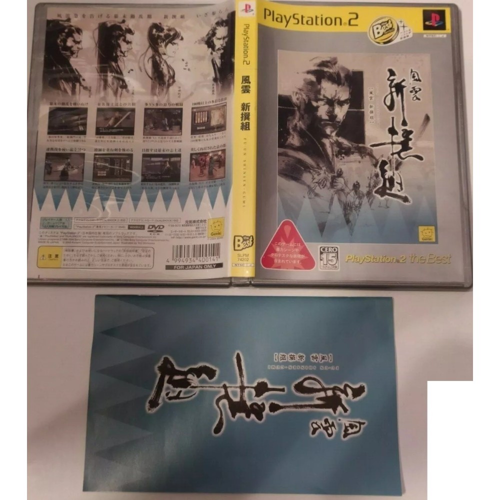 Fuuun Shinsengumi PlayStation 2 Sony Ps2 Import japonais