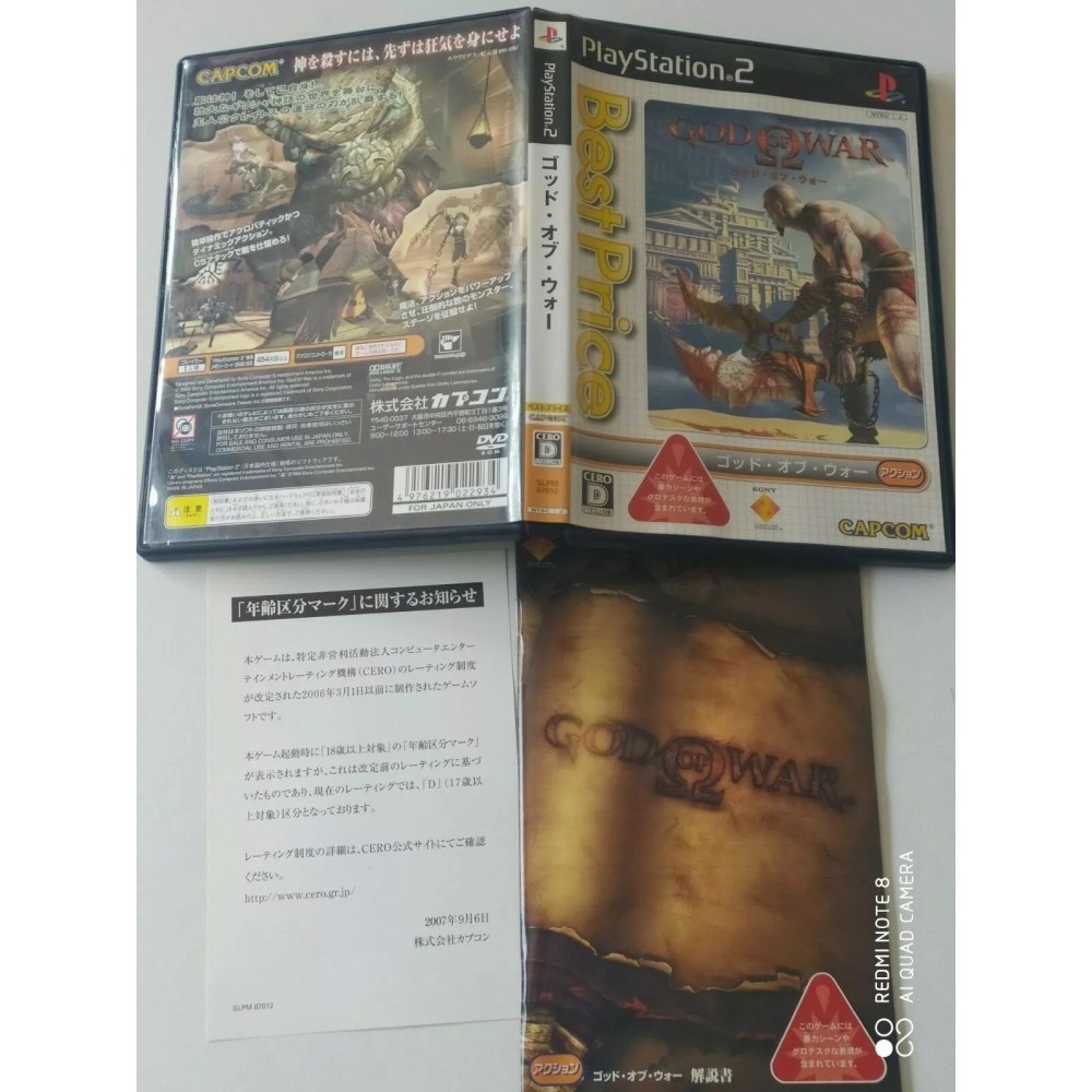 God Of War Sony Ps2 Import japonais