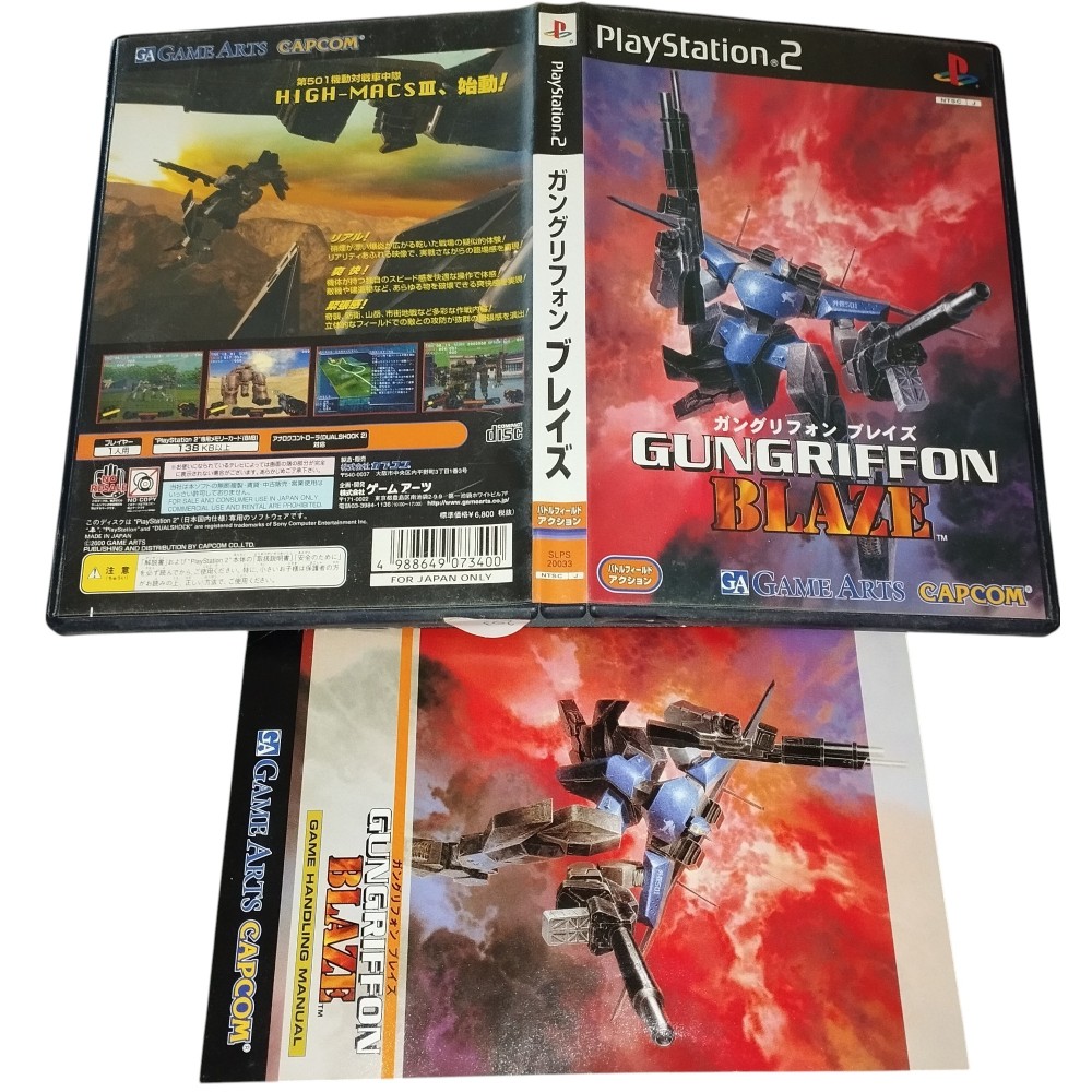 Gungriffon Blaze PlayStation 2 best price Sony Ps2 Import japonais