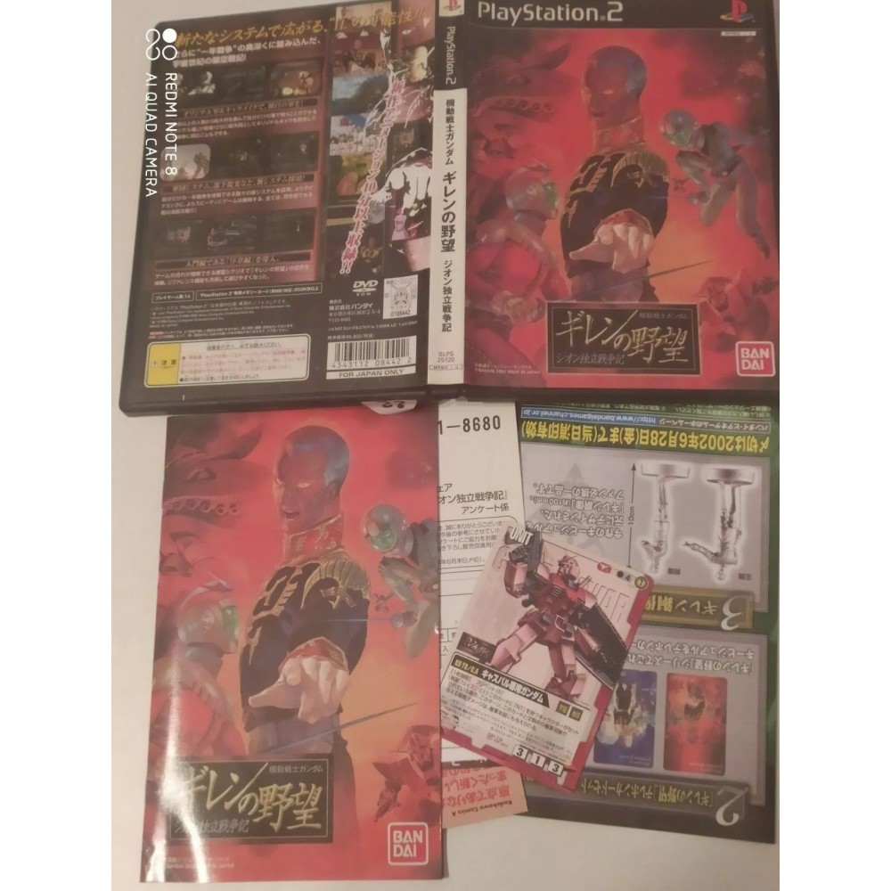 Kidou Senshi Gundam: Gihren no Yabou – Zeon Dokuritsu Sensouden Sony Ps2 Import japonais