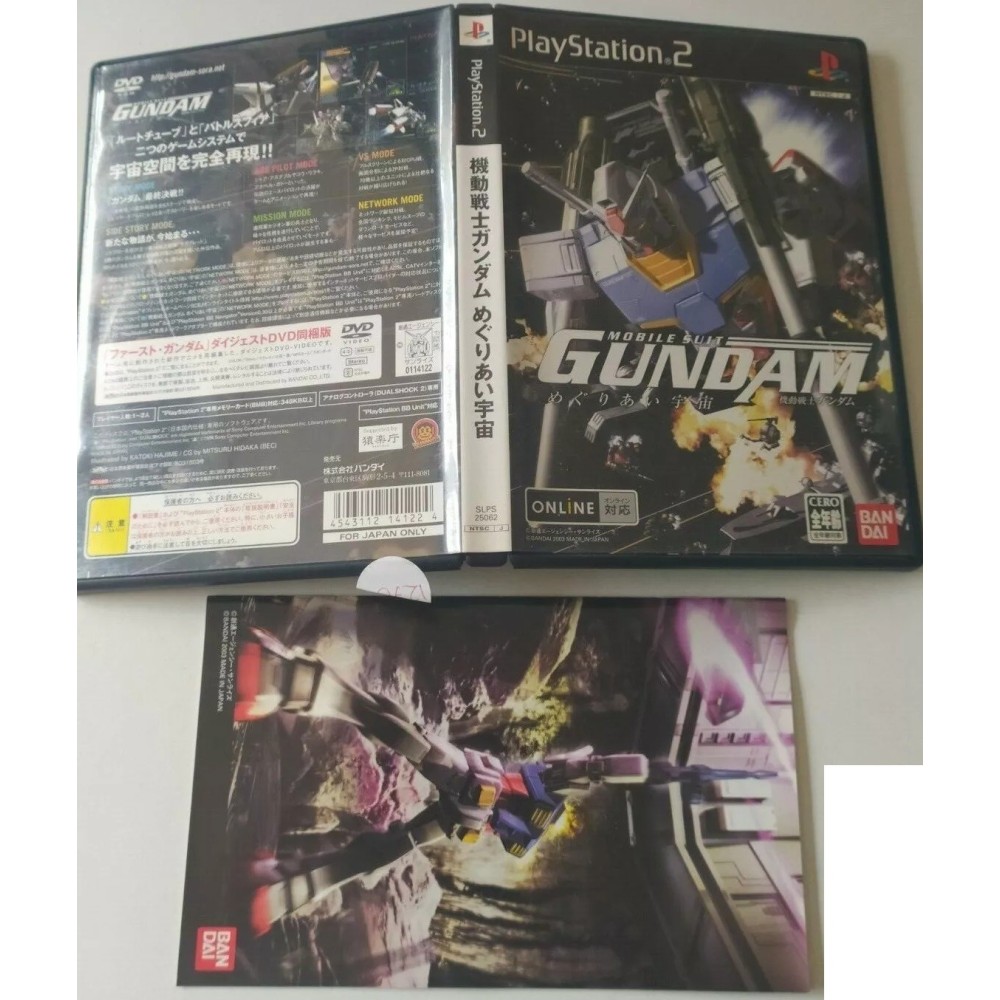 Kidou Senshi Gundam: Meguriai Sora PlayStation 2 Sony Ps2 Import japonais