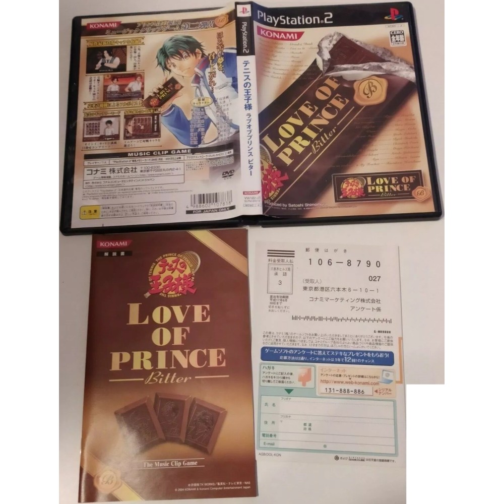 Tennis no Ōji-sama: Love of Prince Bitter PlayStation 2 Sony Ps2 Import japonais