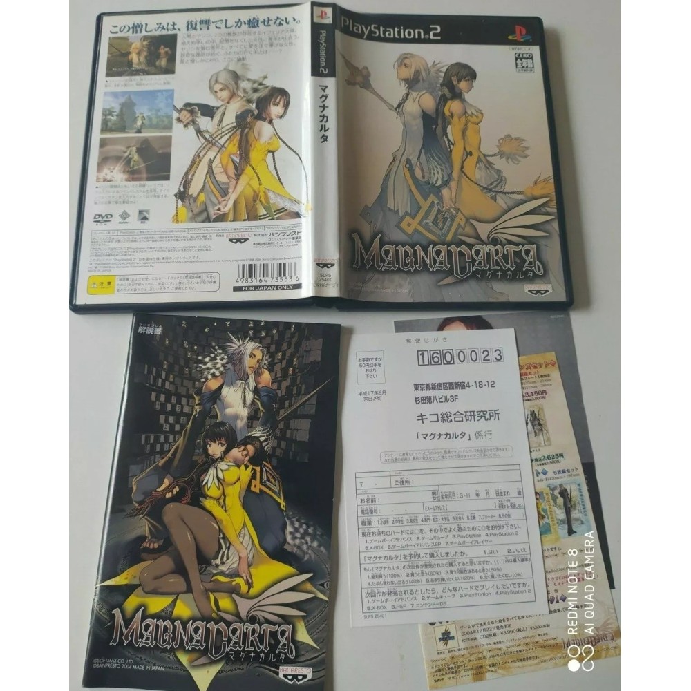 Magna Carta: Tears of Blood PlayStation 2 Sony Ps2 Import japonais