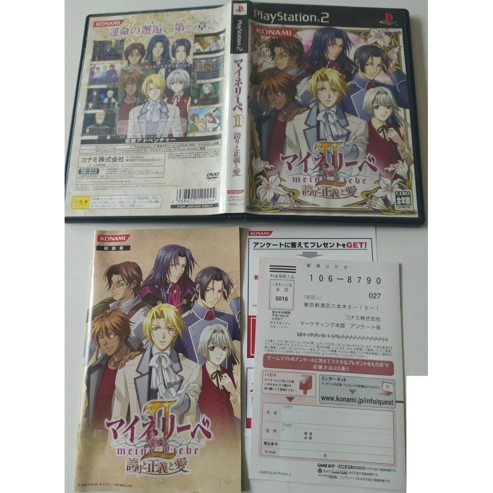 Meine Liebe II 2 PlayStation 2 Sony Ps2 Import japonais