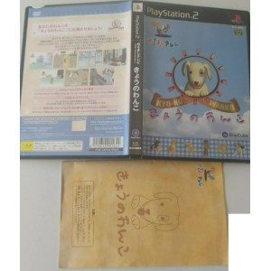 Mezamashi Terebi 10th Anniversary: Kyo no Wanko PlayStation 2 Sony Ps2 Import japonais