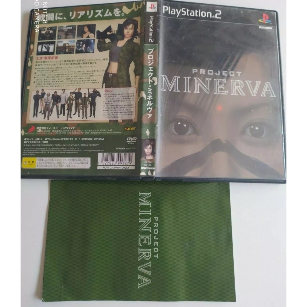 Project Minerva PlayStation 2 Sony Ps2 Import japonais
