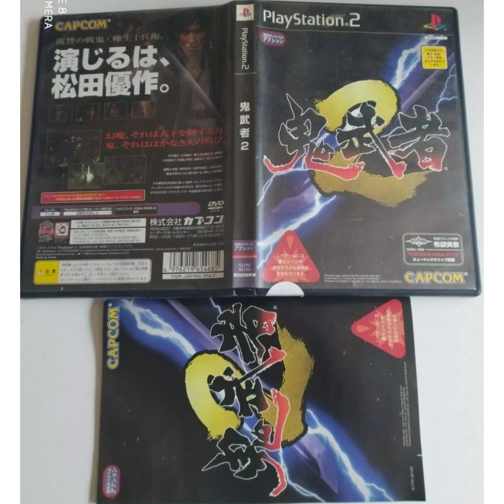 Onimusha 2: Samurai's Destiny PlayStation 2 Sony Ps2 Import japonais
