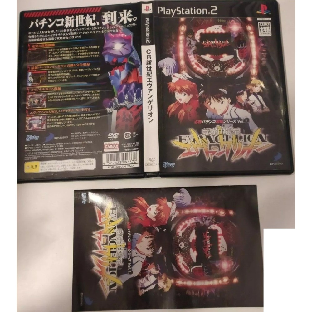 Hisshou Pachinko Kouryaku Series Vol. 1: CR Shinseiki Evangelion PlayStation 2 Sony Ps2 Import japonais
