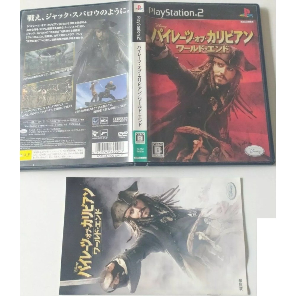 Pirates of the Caribbean: At World's End PlayStation 2 Sony Ps2 Import japonais