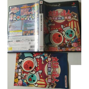 Appare Sandaime PlayStation 2 Sony Ps2 Import japonais