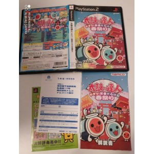 Taiko no Tatsujin: Doki! Shinkyoku Darake no Haru Matsuri PlayStation 2 Sony Ps2 Import japonais