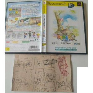 Galacta Meisaku Gekijou: Rakugaki Ōkoku [PlayStation 2 the Best] Sony Ps2 Import japonais