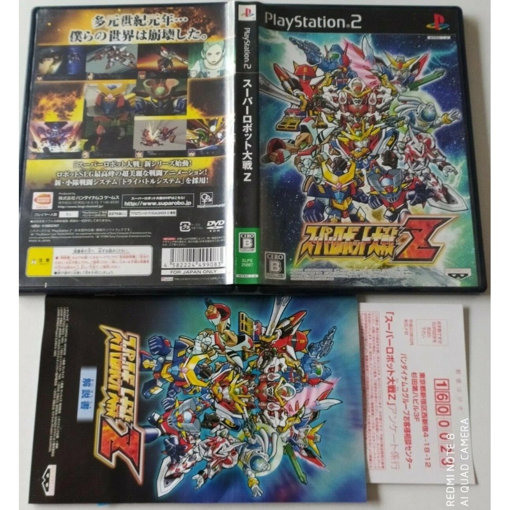Super Robot Taisen Z PlayStation 2 Sony Ps2 Import japonais