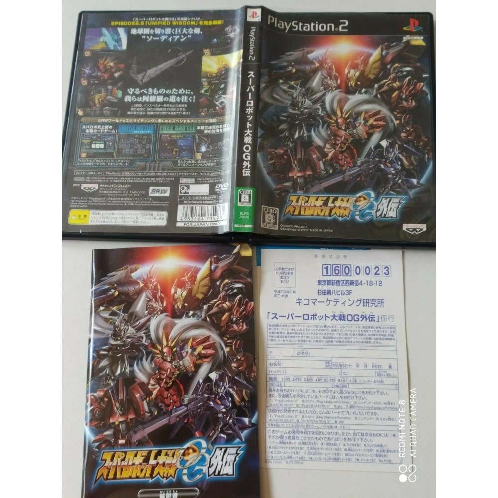 Super Robot Taisen OG: Original Generations Gaiden PlayStation 2 Sony Ps2 Import japonais
