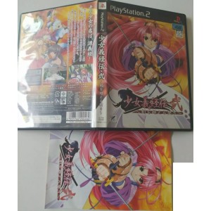 Shoujo Yoshitsune-Den 2 PlayStation 2 Sony Ps2 Import japonais