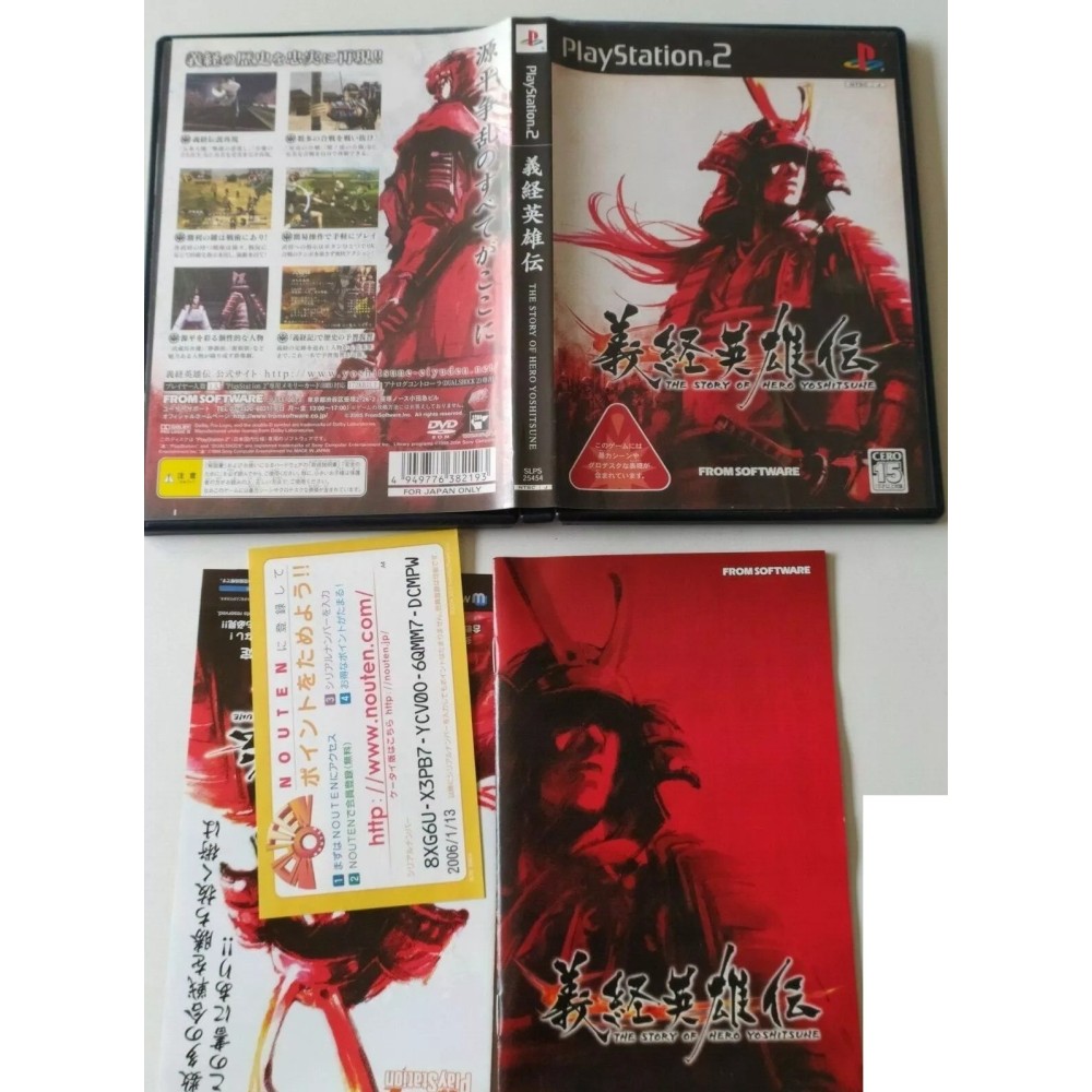 Yoshitsune Eiyuuden: The Story of Hero Yoshitsune PlayStation 2 Sony Ps2 Import japonais