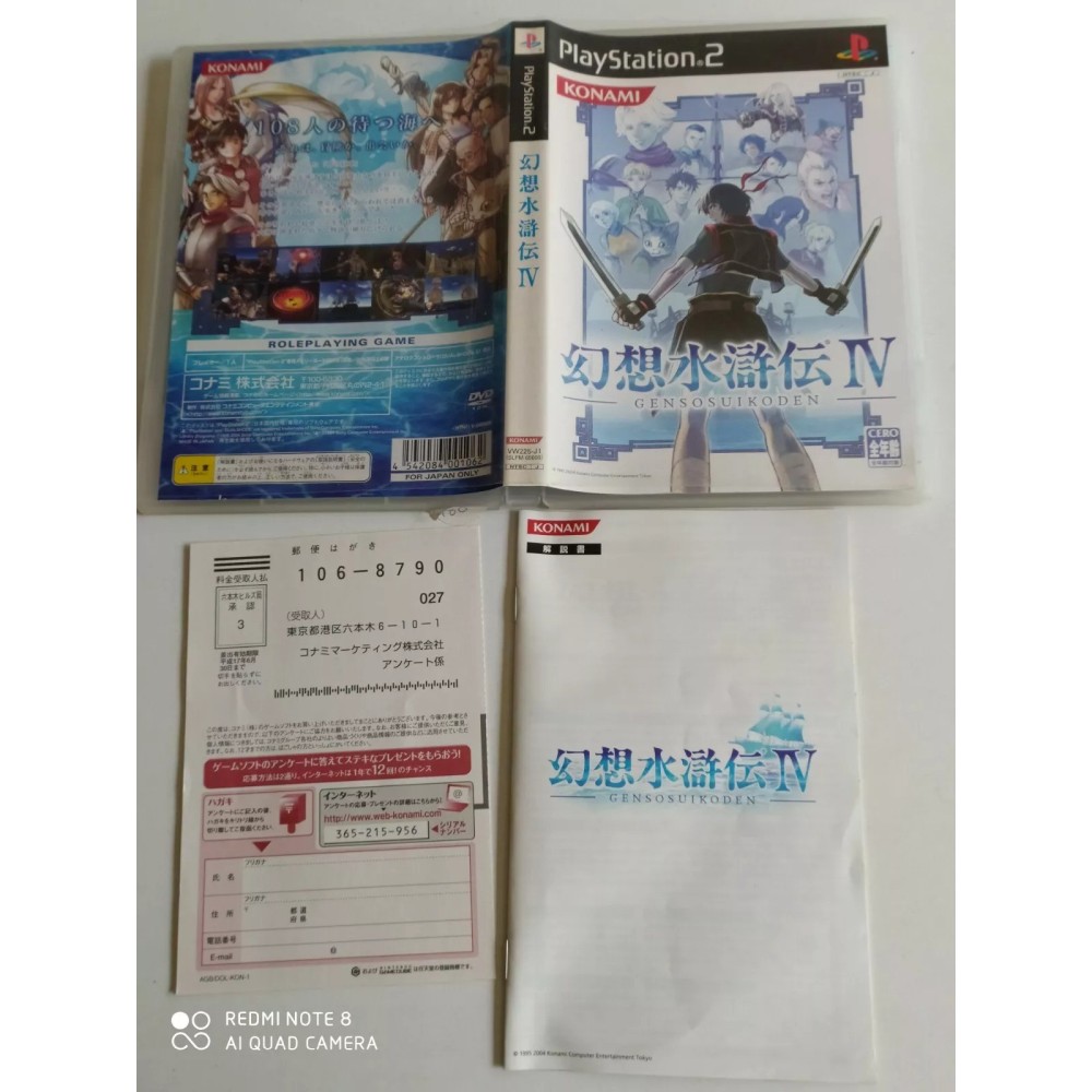 Genso Suikoden IV 4 Playstation 2 Sony Ps2 Import japonais
