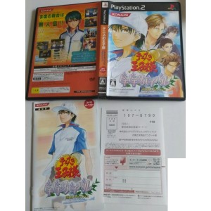 The Prince of Tennis: Doki Doki Survival – Umibe no Secret PlayStation 2 Sony Ps2 Import japonais