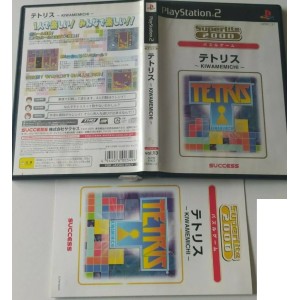 Tetris: Kiwamemichi PlayStation 2 Sony Ps2 Import japonais