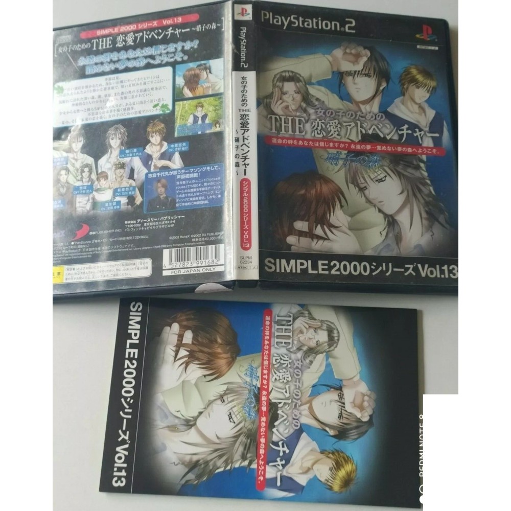 Simple 2000 Series Vol. 13: Onna no Ko no Tame no The Renai Adventure Glass no Mori PlayStation 2 Sony Ps2 Import japonais