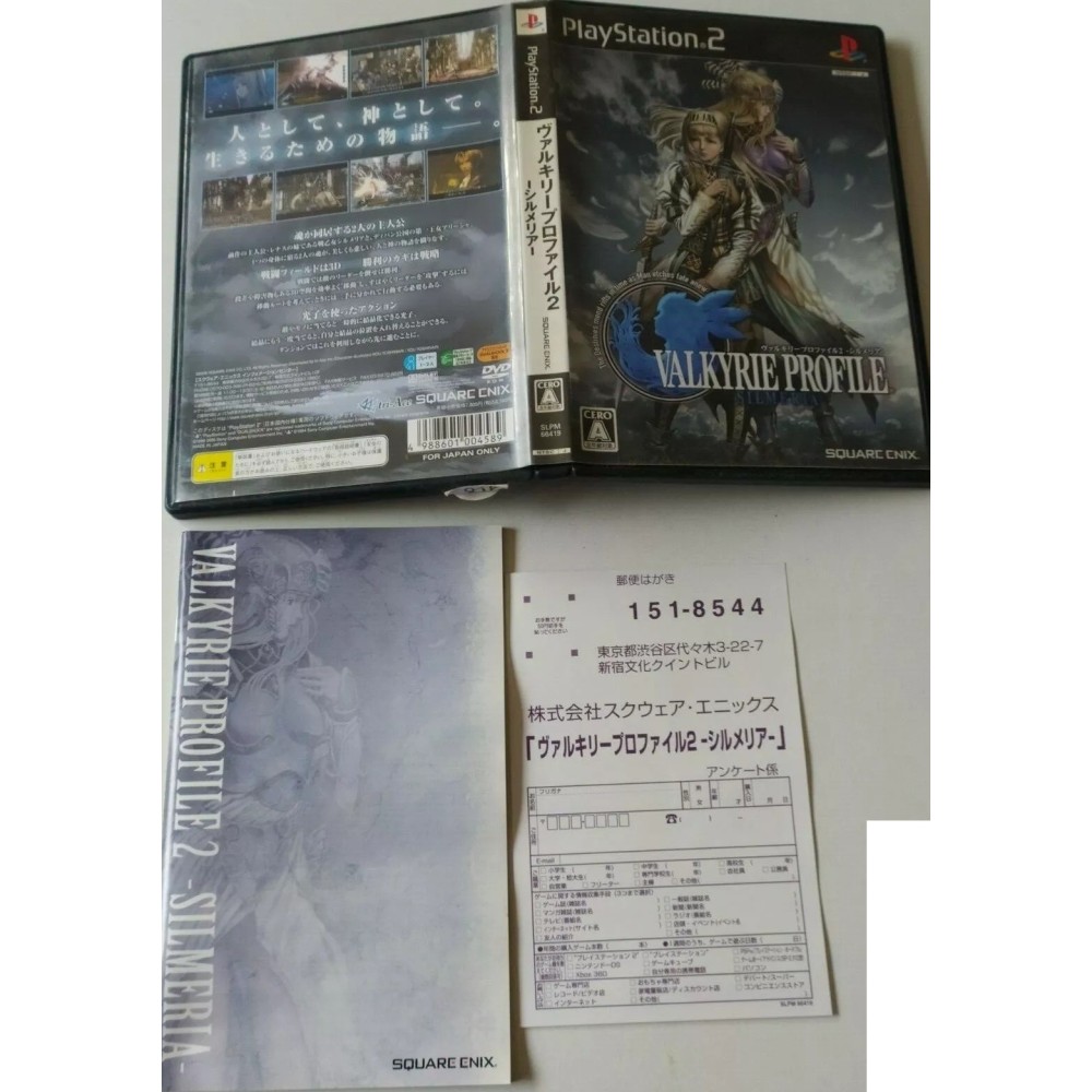 Valkyrie Profile 2: Silmeria PlayStation 2 Sony Ps2 Import japon