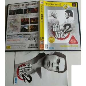 Ryū ga Gotoku 2 yakuza 2 PlayStation 2 the best Sony Ps2 Import japon
